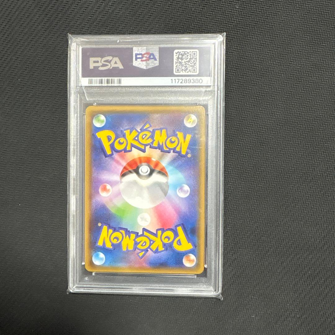 ポケモンカード　ノボリとクダリpsa10