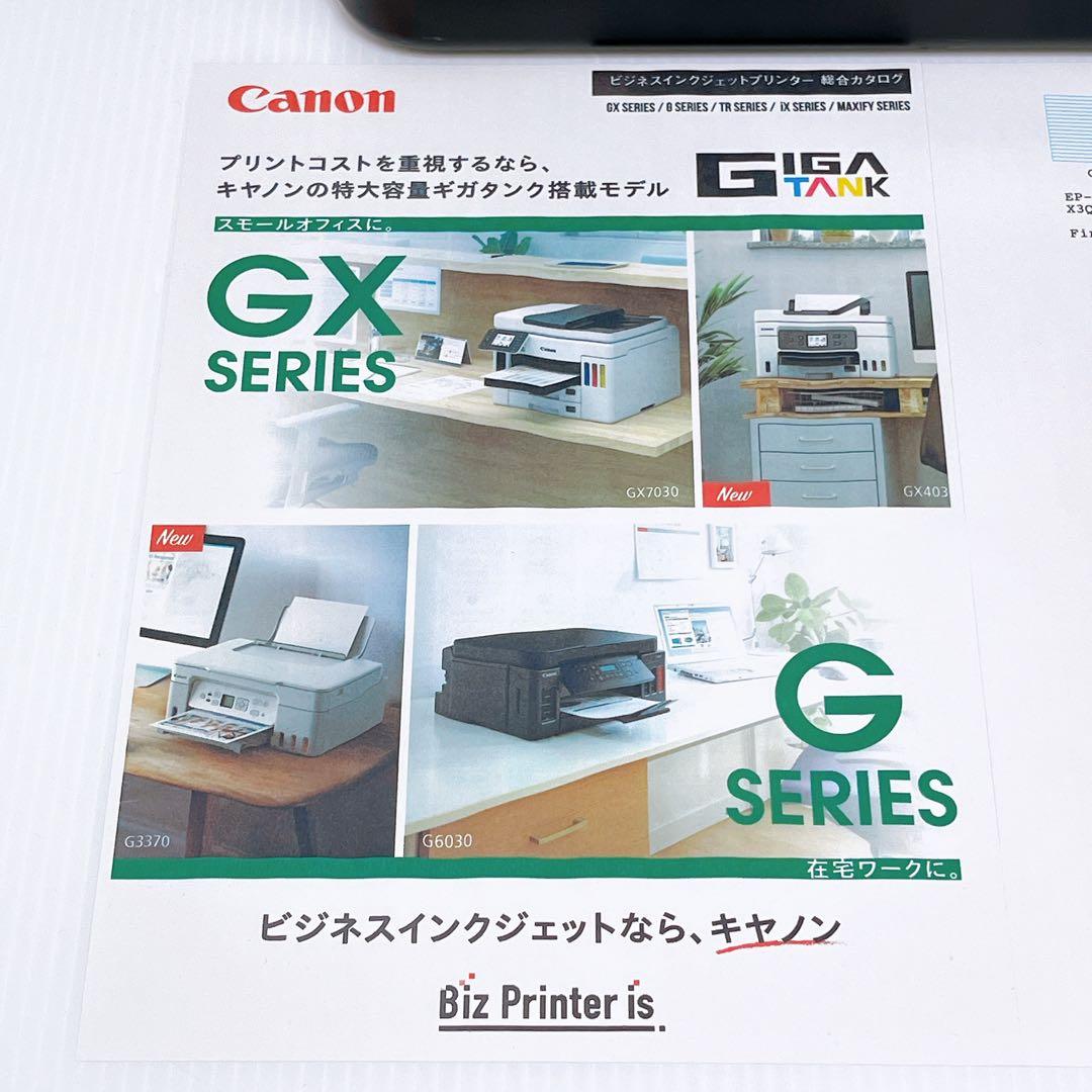 EPSON EP-879AB インクジェットプリンター エプソン