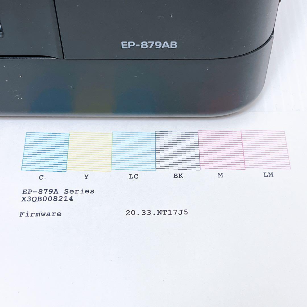 EPSON EP-879AB インクジェットプリンター エプソン