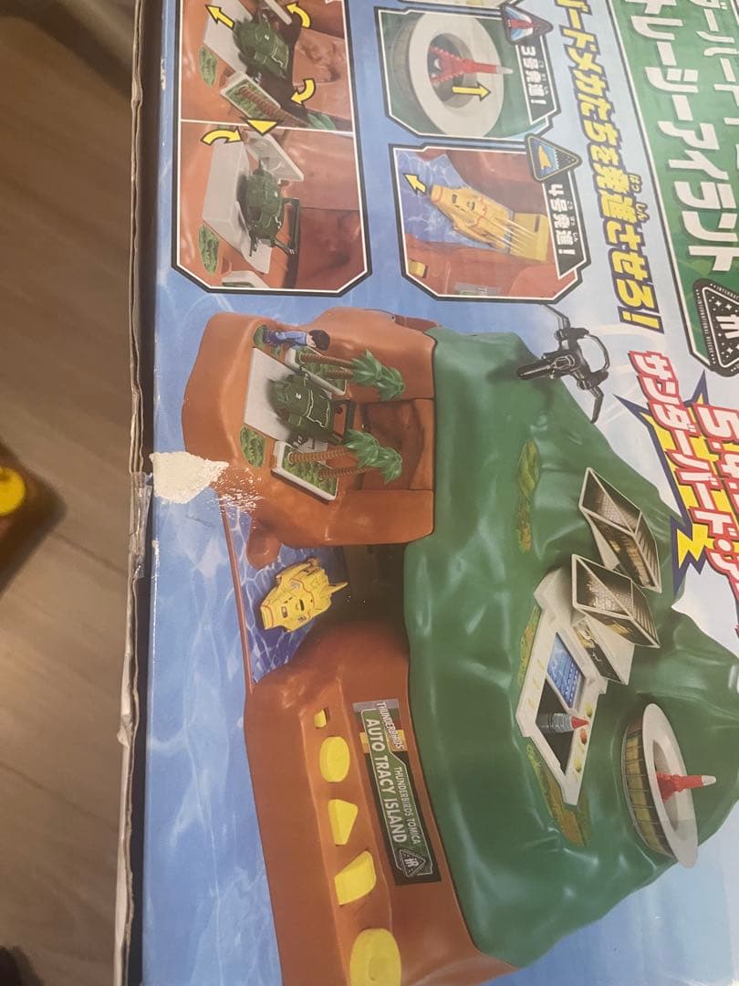 サンダーバード トミカオートトレーシーアイランドセット