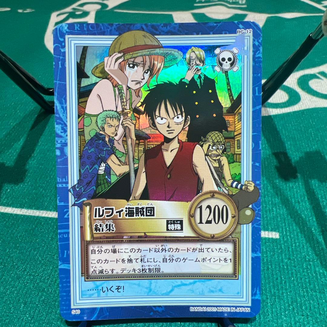 【美品】ワンピース　ハイパーバトル　カードダス　ルフィ海賊団　終結　S40