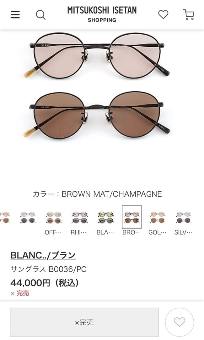 【稀少極美品】 BLANC.. B0036PC MAT BROWN 付属品付き