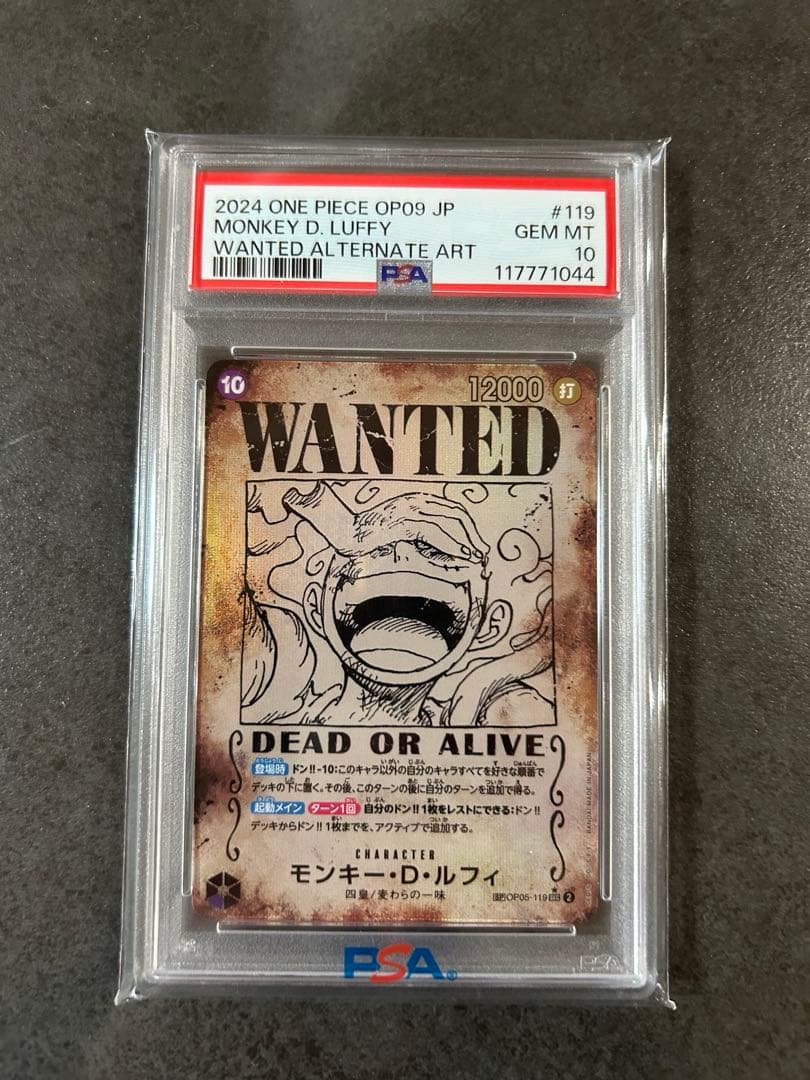 【psa10】モンキー・D・ルフィ ニカルフィ 手配書OP05-119