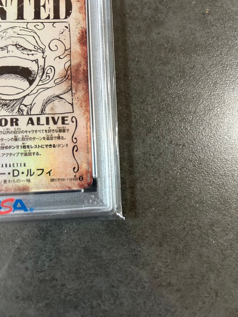 【psa10】モンキー・D・ルフィ ニカルフィ 手配書OP05-119