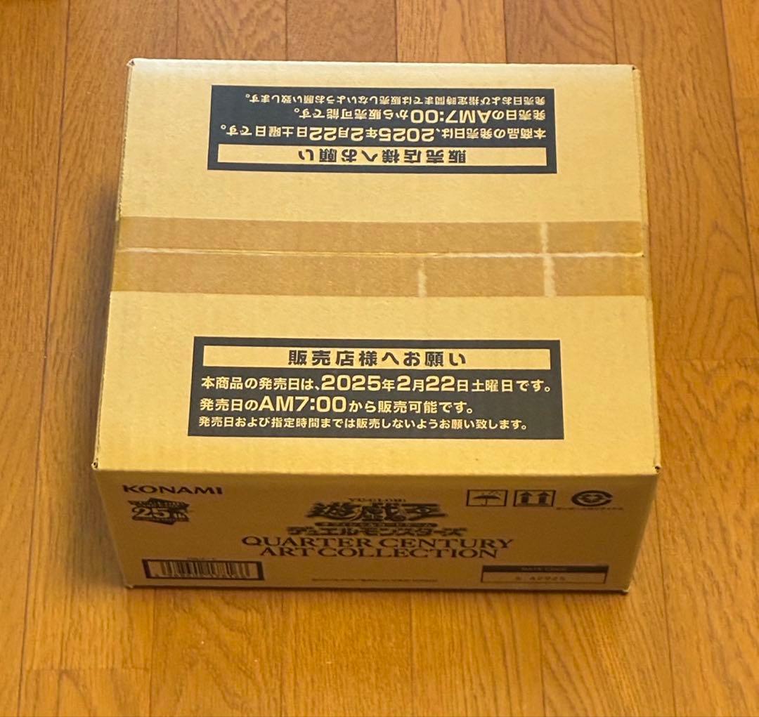 遊戯王　クォーター センチュリー アート コレクション　1カートン　新品未開封品