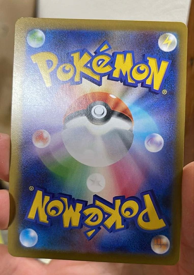 メイのはげまし　SAR 115/080