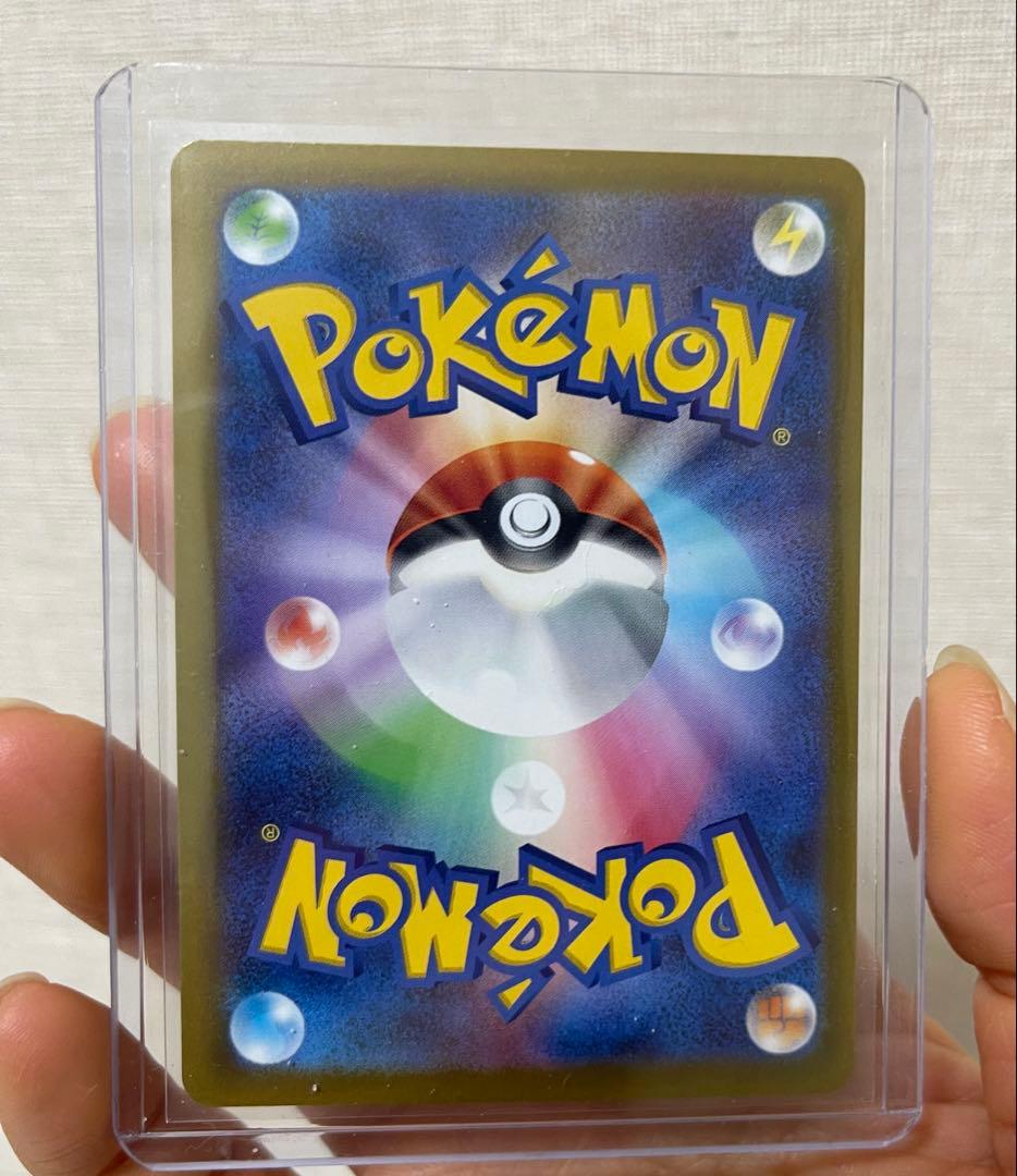 メイのはげまし　SAR 115/080