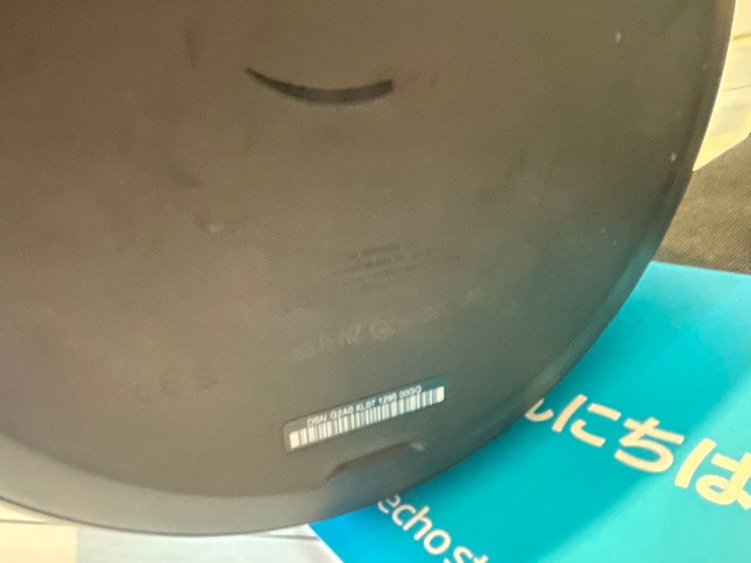 Amazon Echo Studio アマゾン エコースタジオ アレクサ