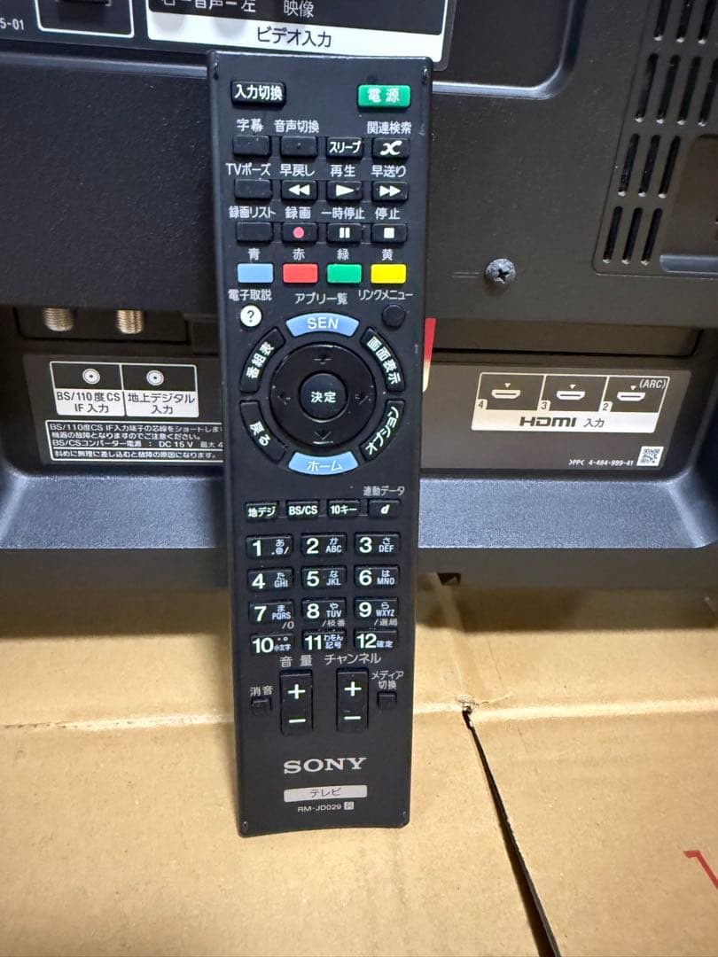 ソニー KDL-40W600B 40型　⭕️上地、BS/CS 動画可　液晶テレビ