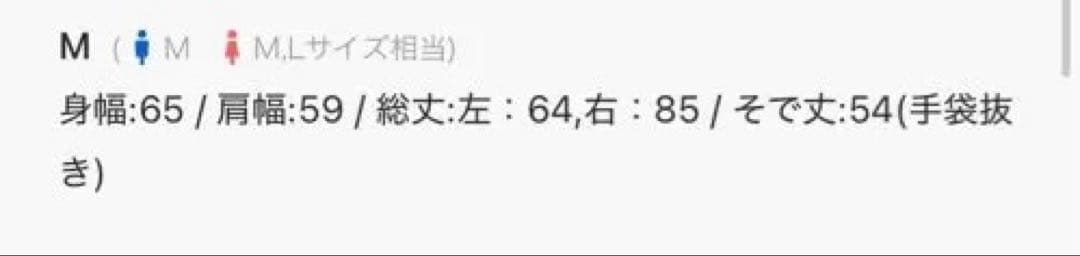 GRANCY ジップデザインアシンメトリーニット　Mサイズ