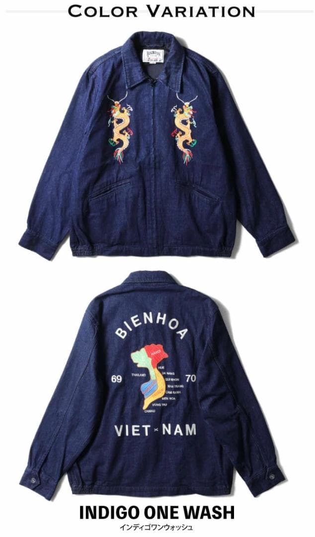 新品＊HOUSTON ヒューストン DENIMJACKET デニム ベトジャン