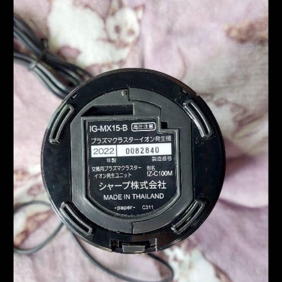 SHARP イオン発生機 IG-MX15-B ブラック