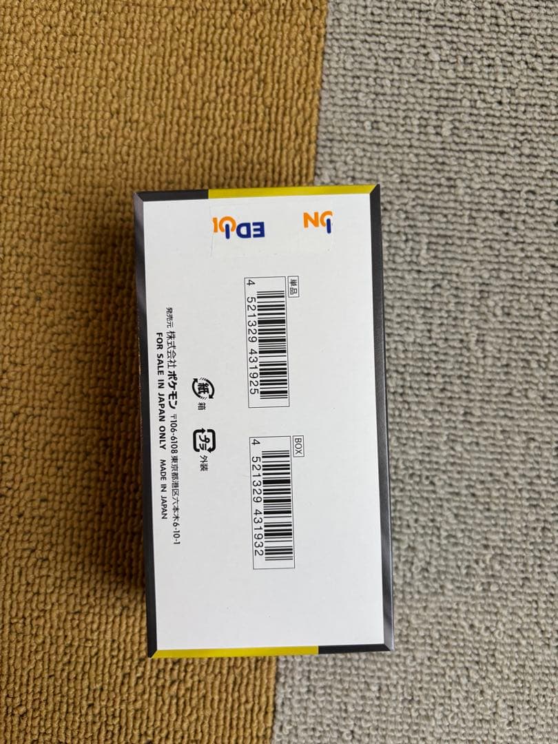 ポケモンカードゲーム MEGA ドリームEX BOX シュリンクなしぺりぺり有り