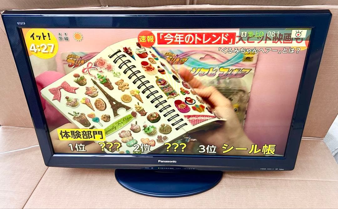 パナソニック 32V型HDD内蔵ハイビジョン液晶テレビ ビエラ TH-L32R2