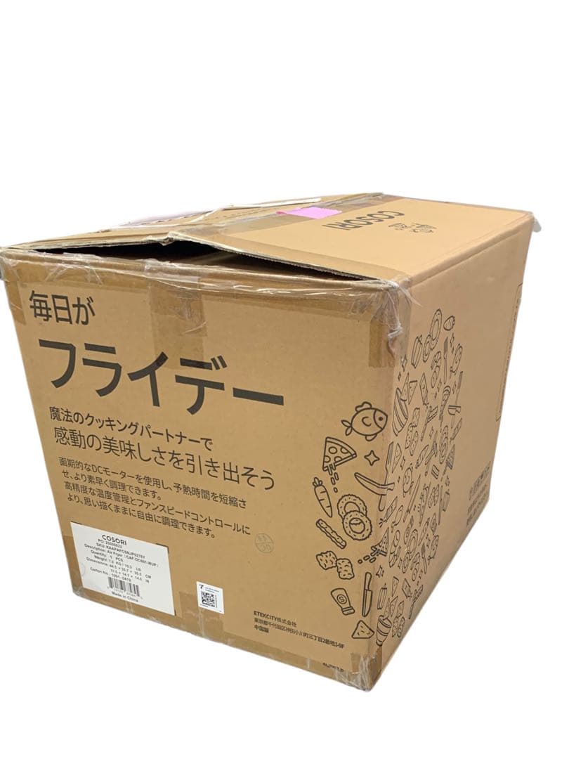 【開封済 未使用品】COSORI ノンフライヤー 6L大容量 エアフライヤー