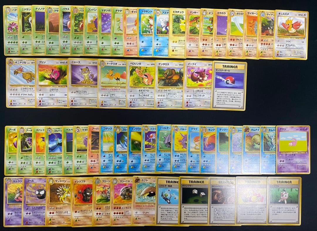 ポケモンカード旧裏ノーマル まとめ売り② 374種374枚 イーブイ等