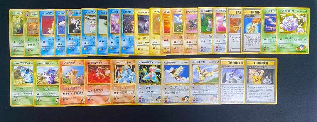 ポケモンカード旧裏ノーマル まとめ売り② 374種374枚 イーブイ等