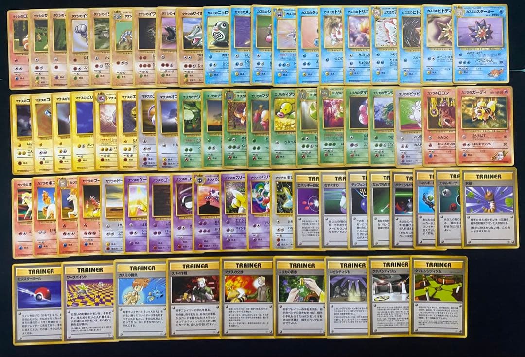 ポケモンカード旧裏ノーマル まとめ売り② 374種374枚 イーブイ等