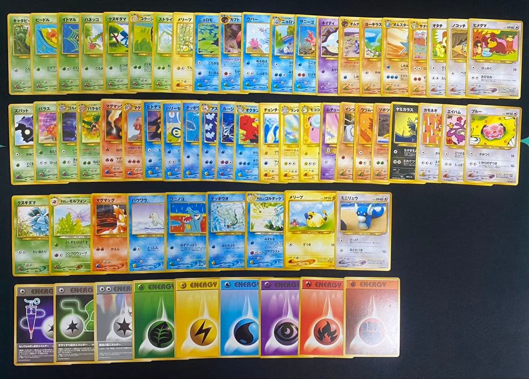 ポケモンカード旧裏ノーマル まとめ売り② 374種374枚 イーブイ等