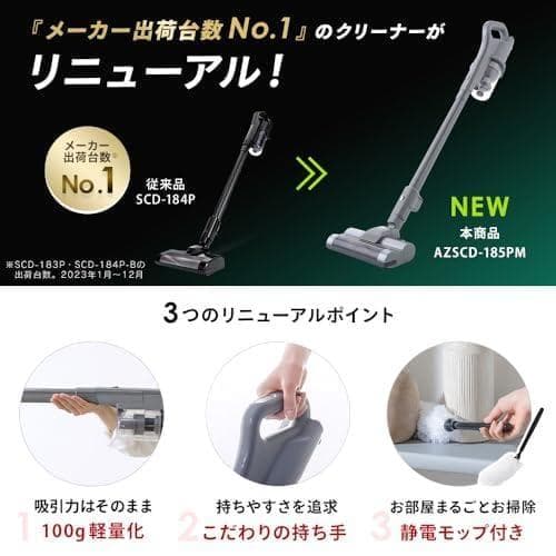 【充電スタンド付き】アイリスオーヤマ コードレス掃除機 軽量1.4㎏ サイクrm