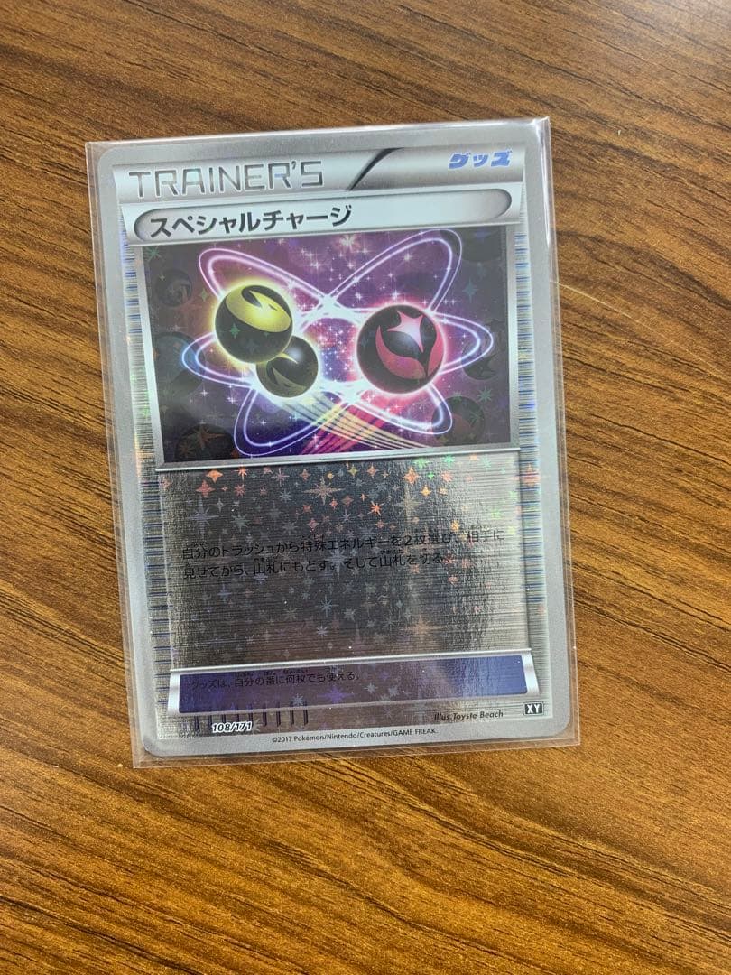 ミラー　まとめ売り