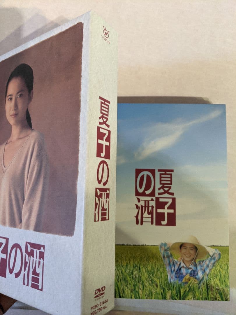 夏子の酒 DVD ボックスセット　美品