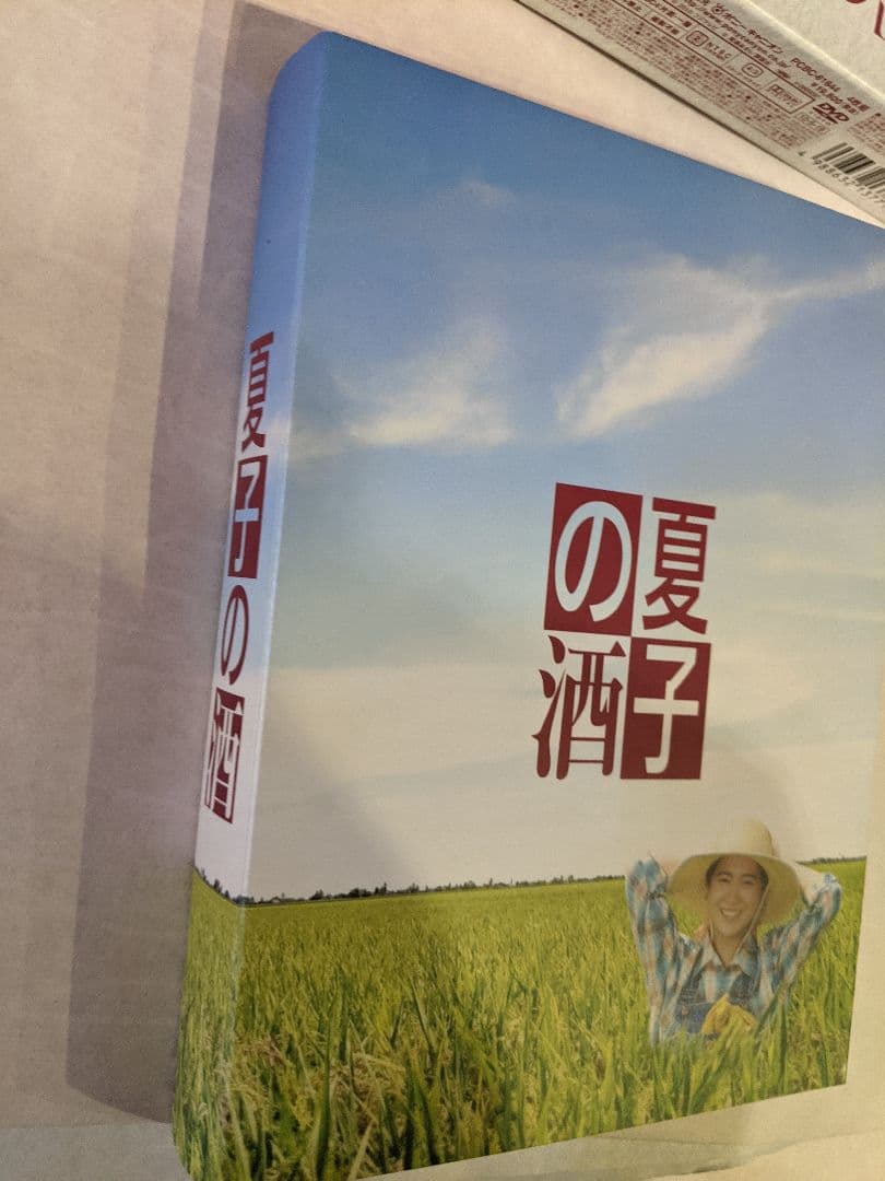 夏子の酒 DVD ボックスセット　美品