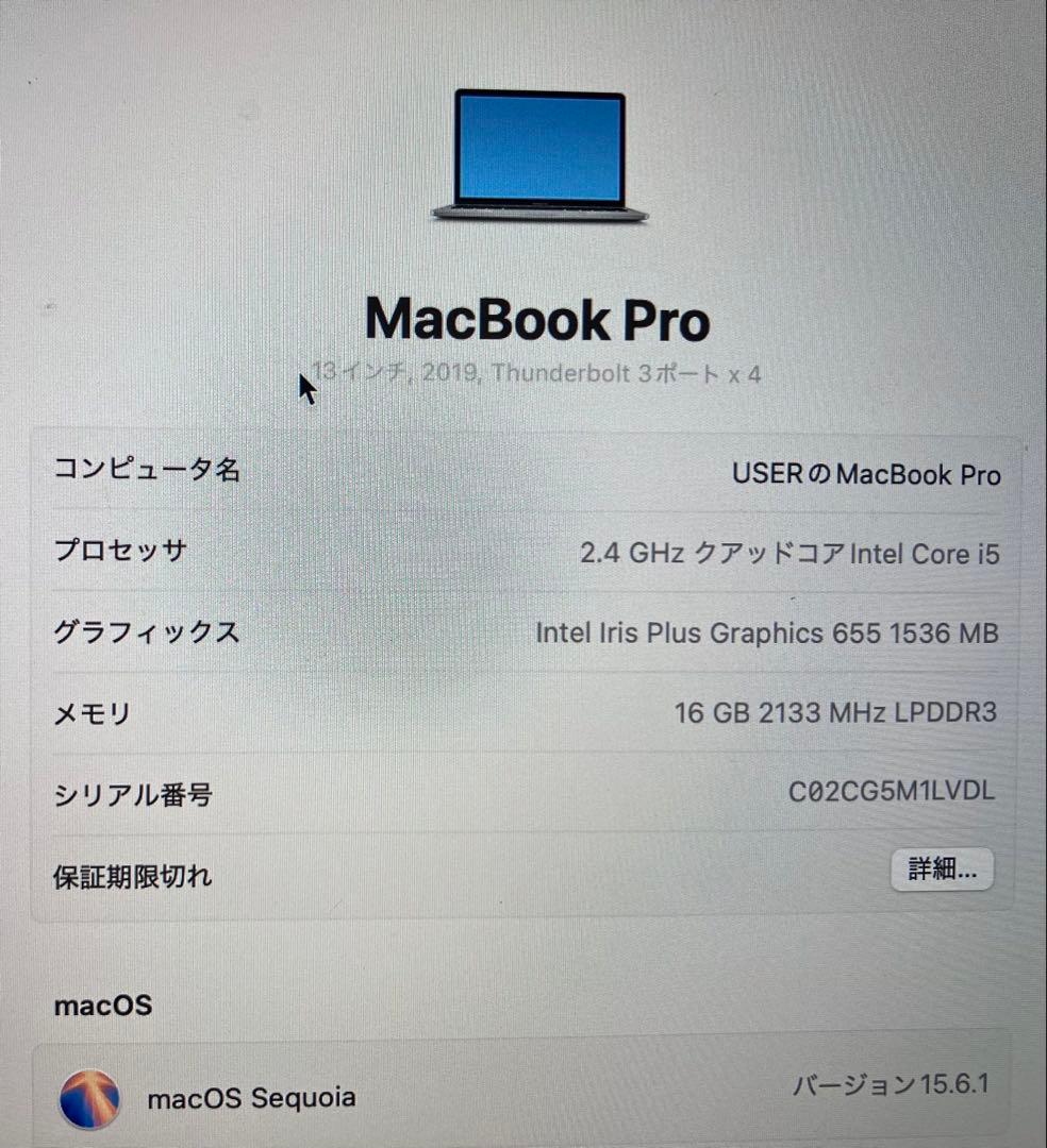 MacBook Pro 日本語キーボード