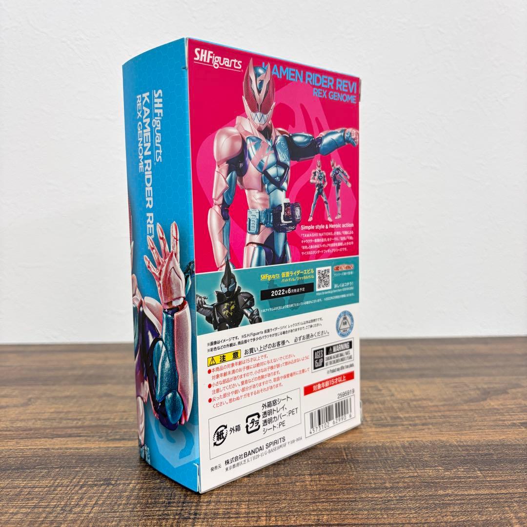 【新品】S.H.Figuarts仮面ライダーリバイス リバイ&バイス2点セット