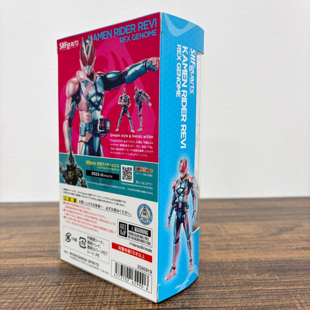 【新品】S.H.Figuarts仮面ライダーリバイス リバイ&バイス2点セット