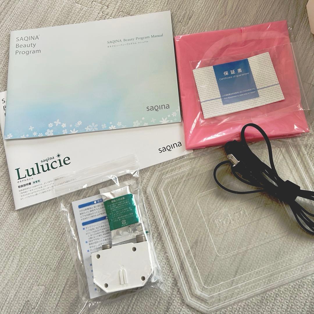 らいち サキナ ルルシェ エステマシン