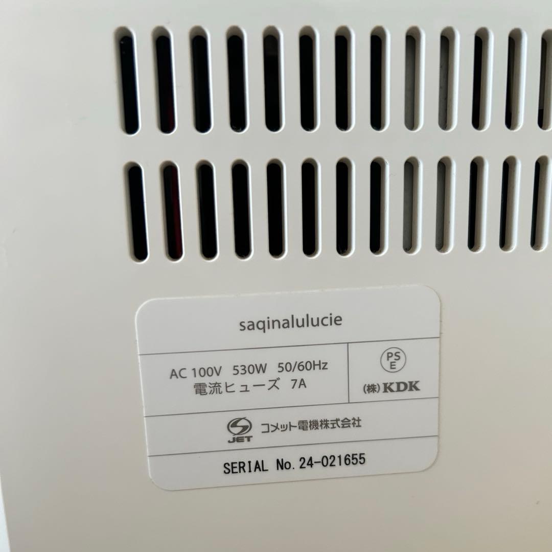 らいち サキナ ルルシェ エステマシン