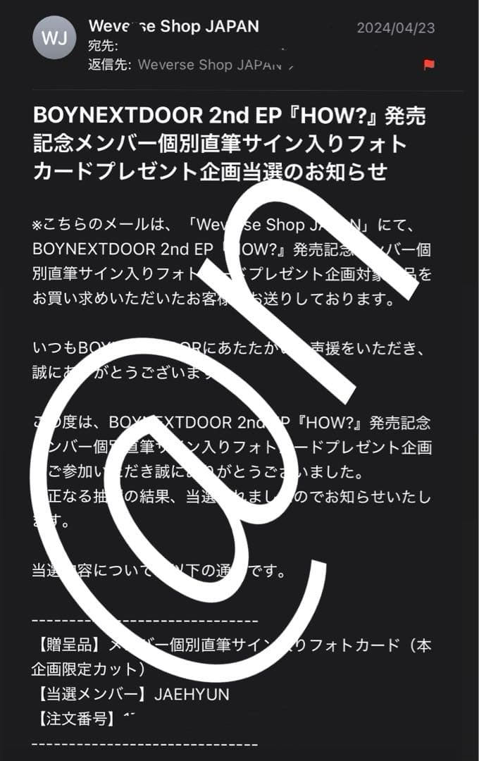 BOYNEXTDOOR ジェヒョン 直筆サイントレカ