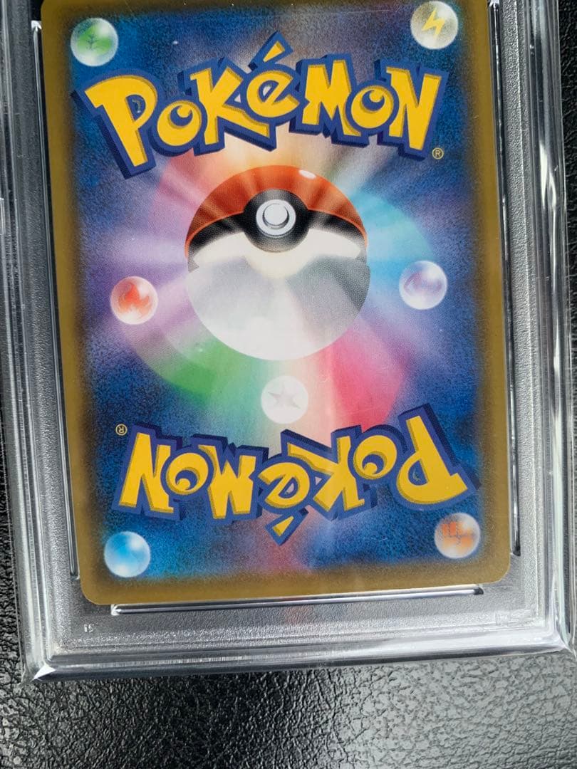 【PSA10】ミュウ 25th UR 030/028 S8a