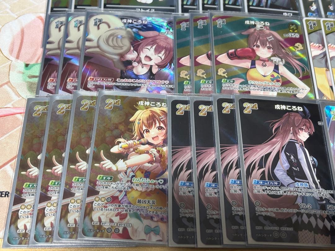 ホロライブカードゲーム　戌神ころね　SR S P セット 【最終値下げ】