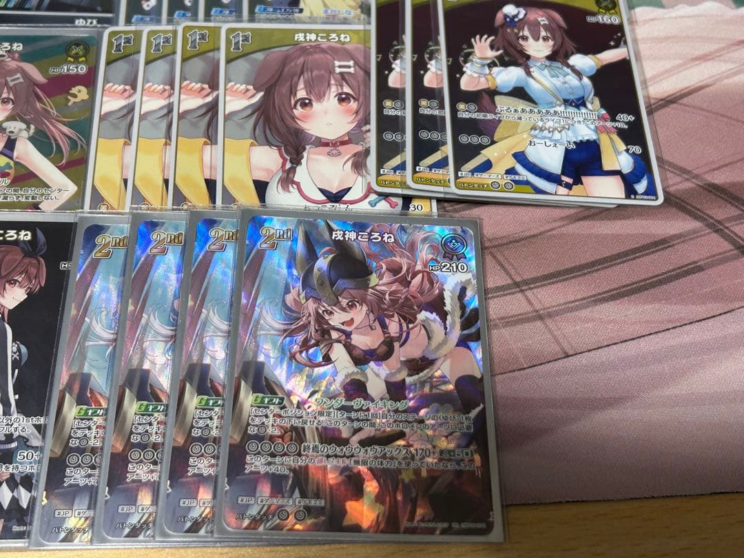 ホロライブカードゲーム　戌神ころね　SR S P セット 【最終値下げ】