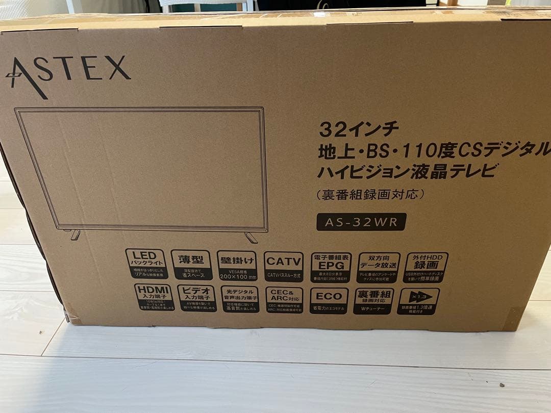 ASTEX 32インチ ハイビジョン液晶テレビ AS-32WR