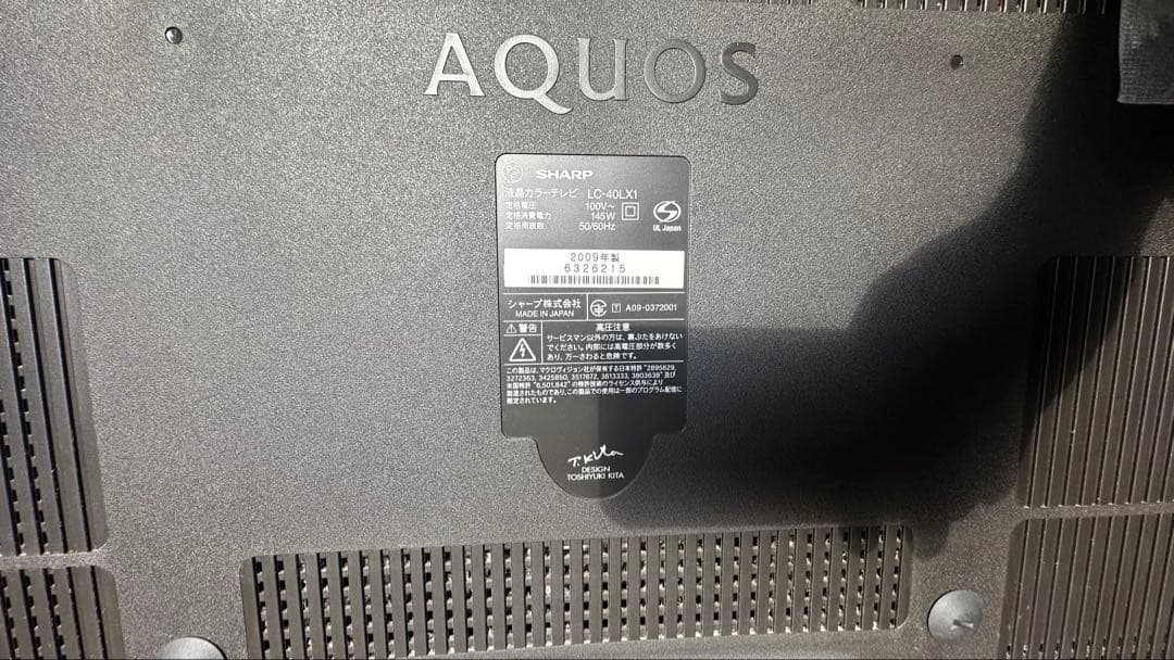 手渡可　SHARP【AQUOS】40v液晶テレビLC-40LX1