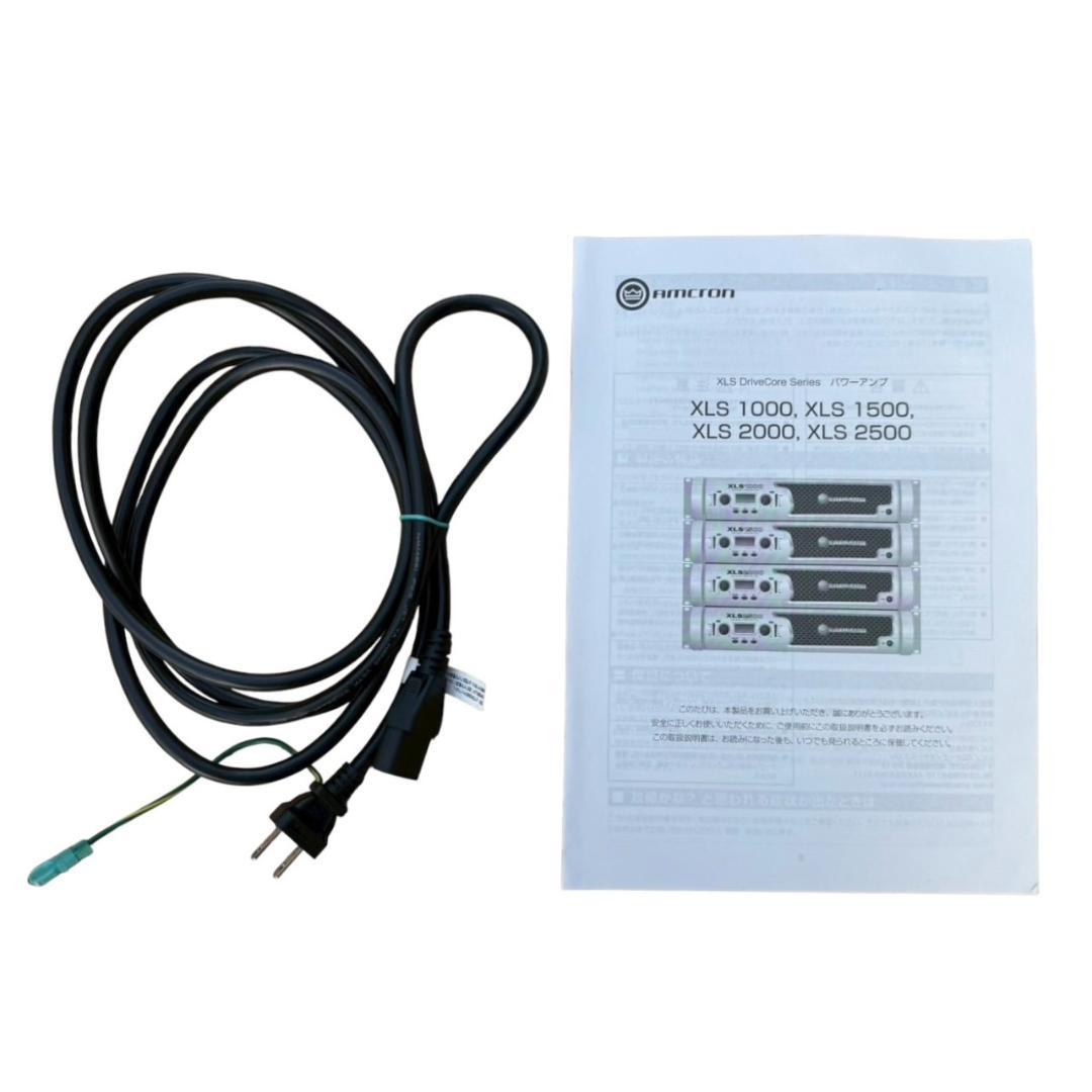 【美品】AMCRON アムクロン XLS1500 パワーアンプ 音響機材
