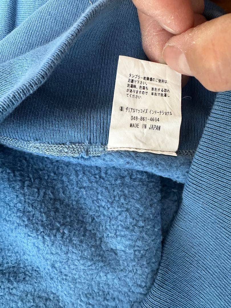 ザリアルマッコイズ 前V スウェット XL