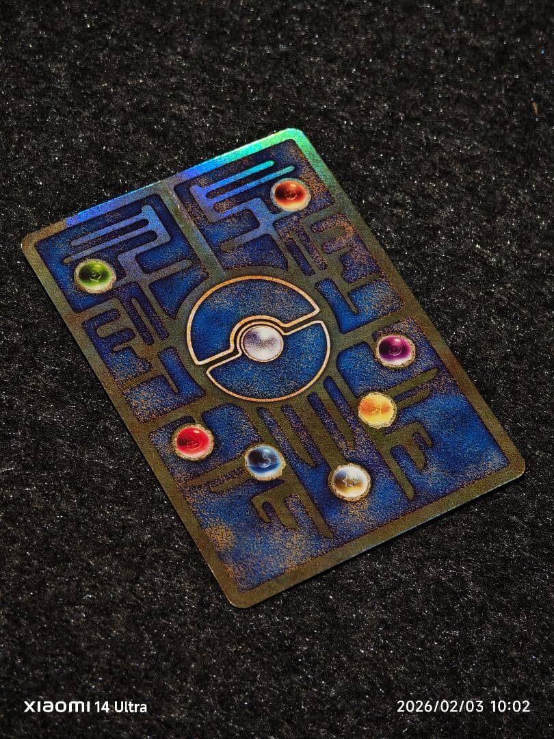 ミュウツーの逆襲 EVOLUTION 古代ミュウ