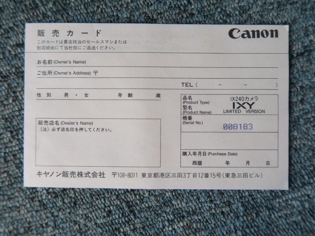 Canon IXY Gold Canon 60周年記念モデル