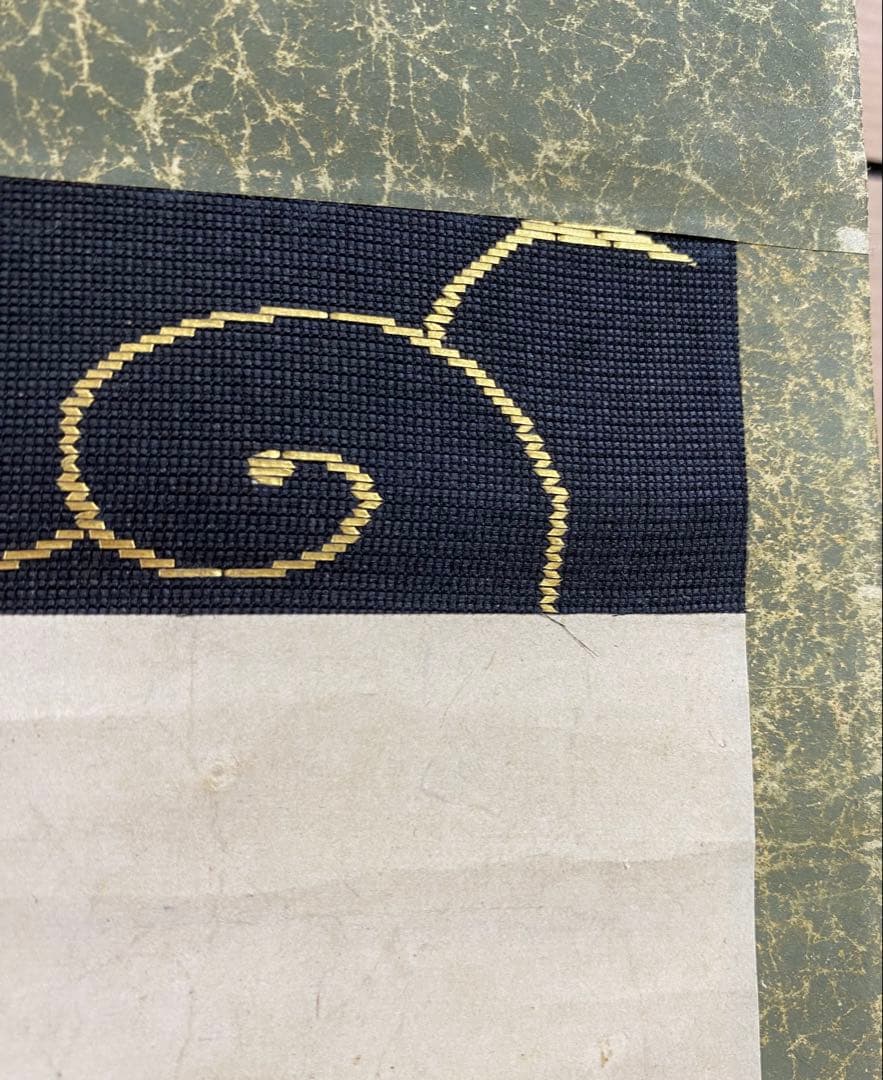 【最終値下げ】大徳寺435世　大綱宗彦　和歌 掛け軸　古箱 茶道具 茶掛け 書画