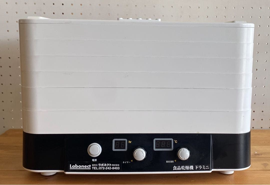 Labonect 食品乾燥機 ドラミニ