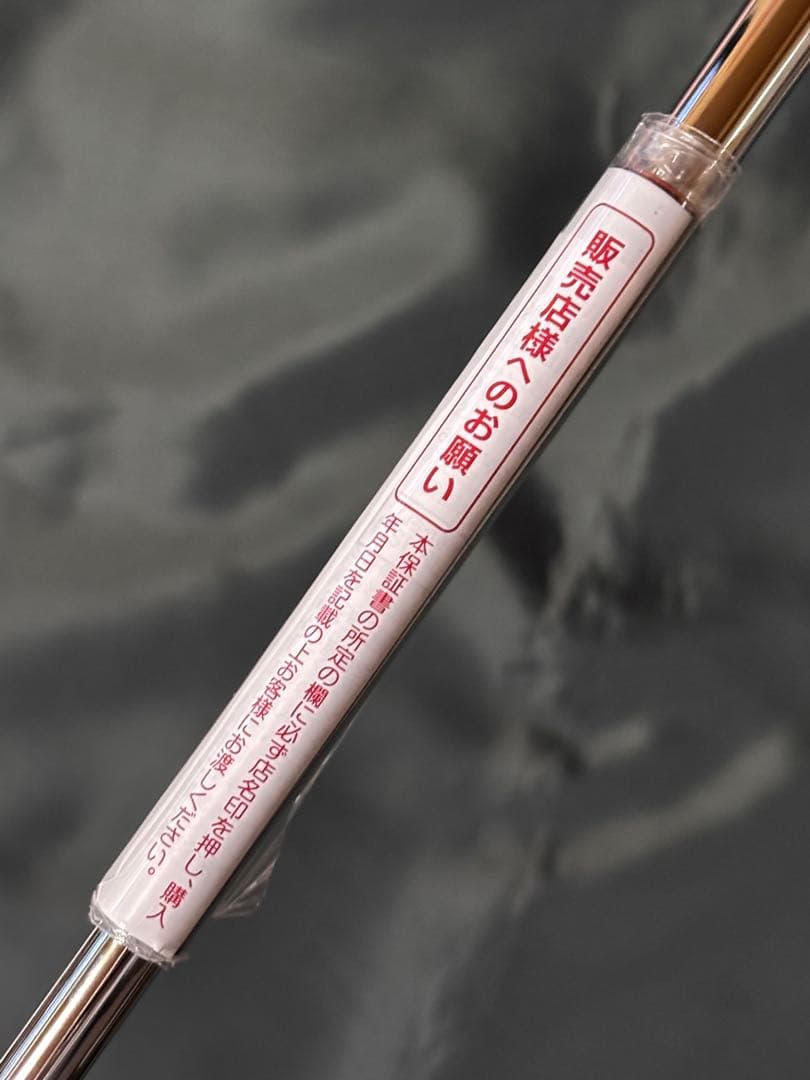 新品　スコッティキャメロンSUPER SELECT ニューポート2.5プラス