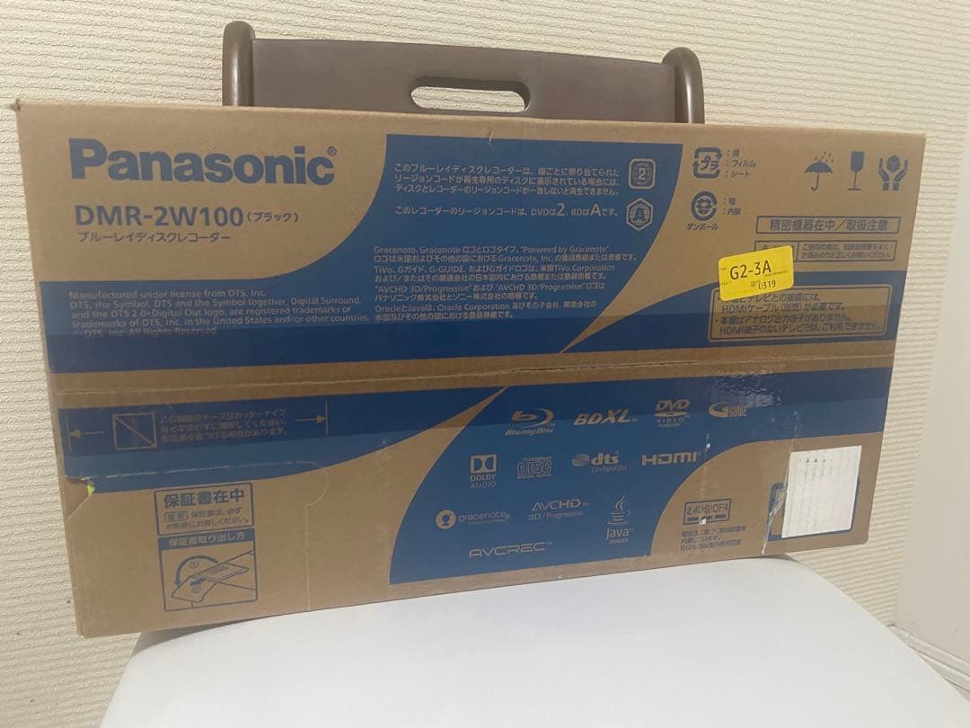 【未開封品】パナソニックブルーレイレコーダーDMR-2W100