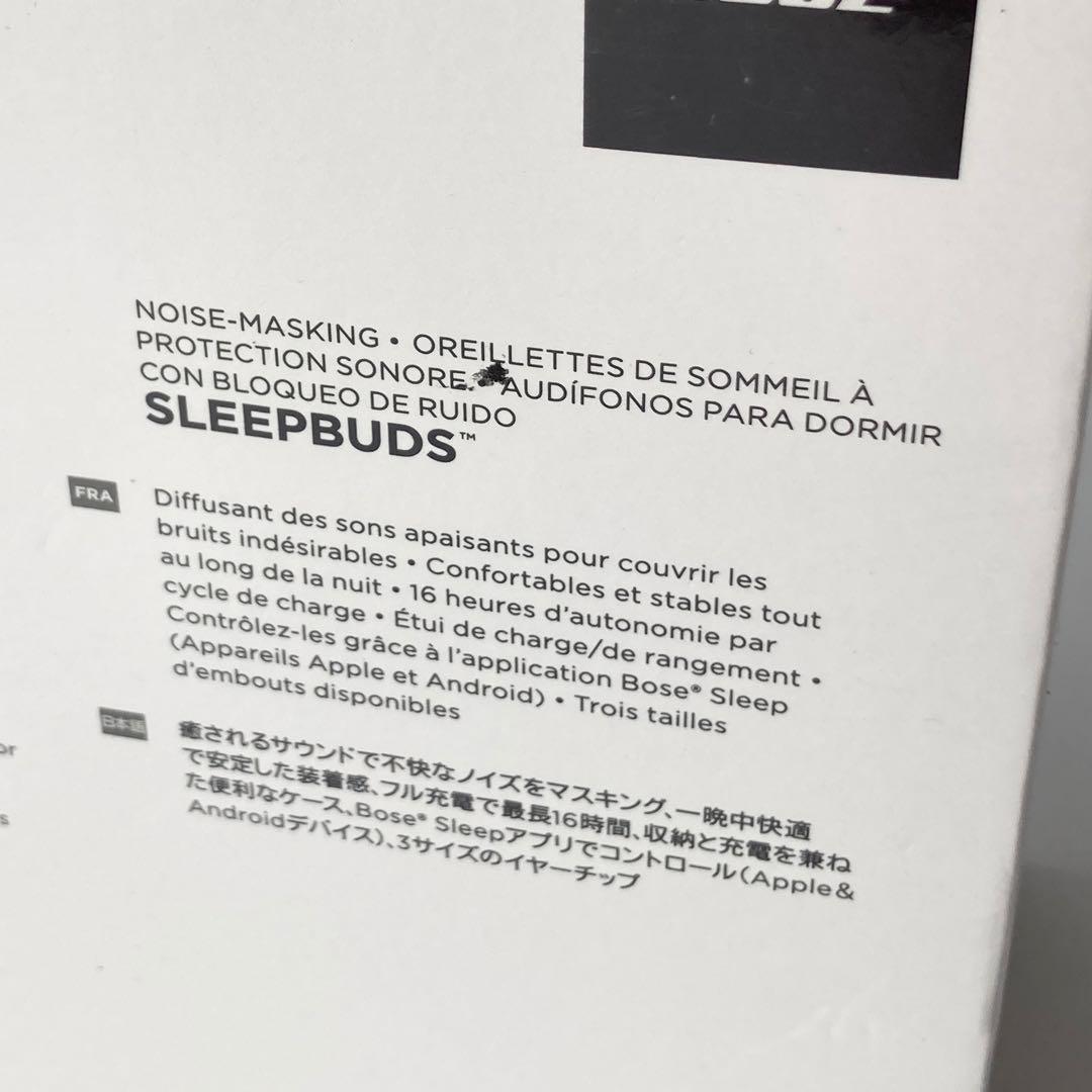 【未開封品】 Bose Noise-Masking sleepbuds 寝ホン