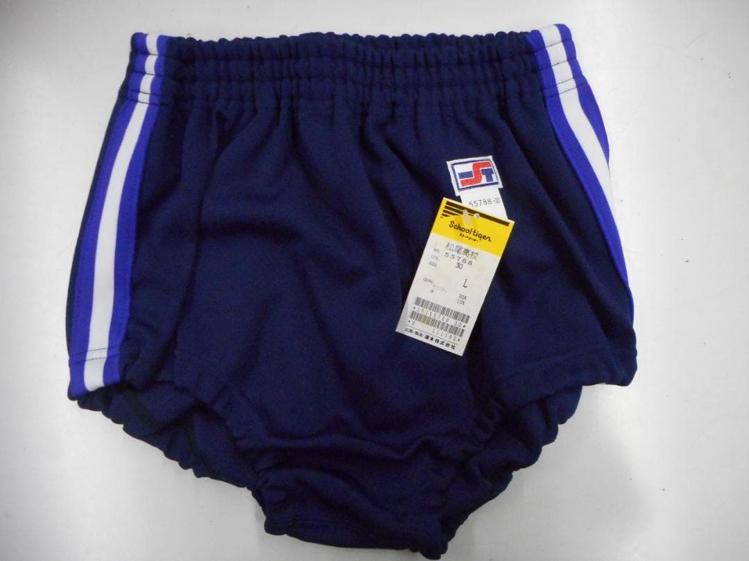 School Tiger スクールブルマ　 Lサイズ ネイビー