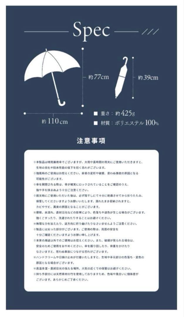 しいちゃん　折りたたみ傘　晴雨兼用