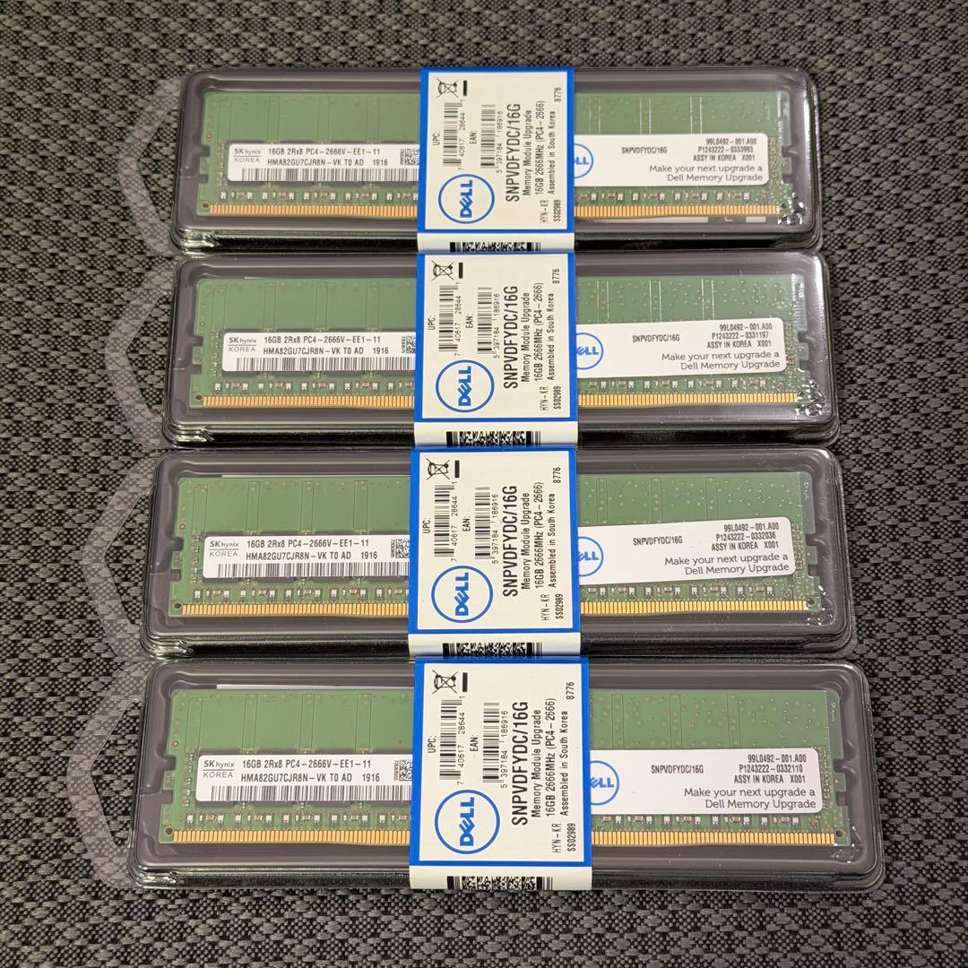 ②DELL SNPVDFYDC/16G 64GB メモリ 4枚セット